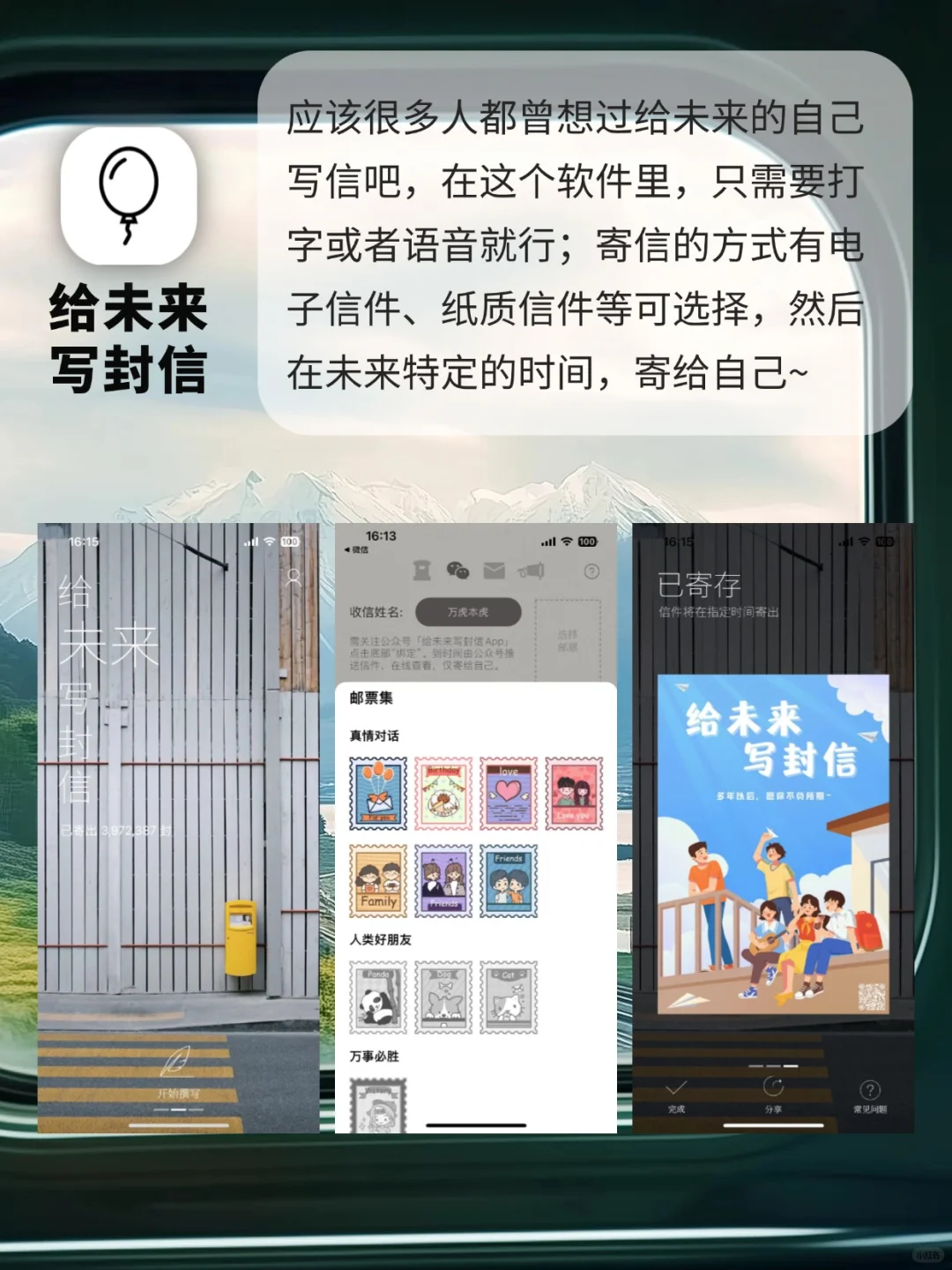 秘密花园🌿8个治愈灵魂的小众文艺APP✨