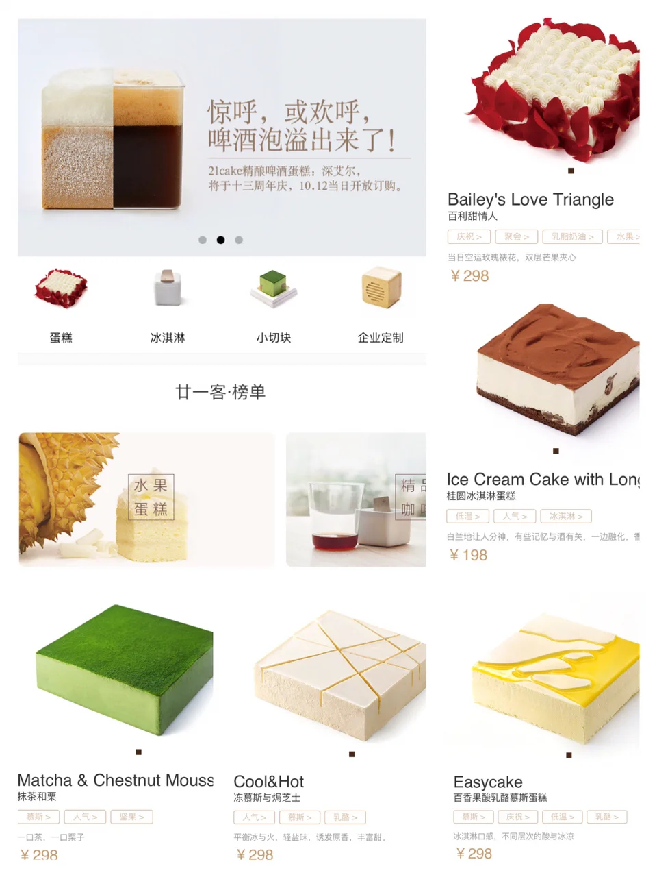 双十一剁手APP合集，好用好看的购物APP