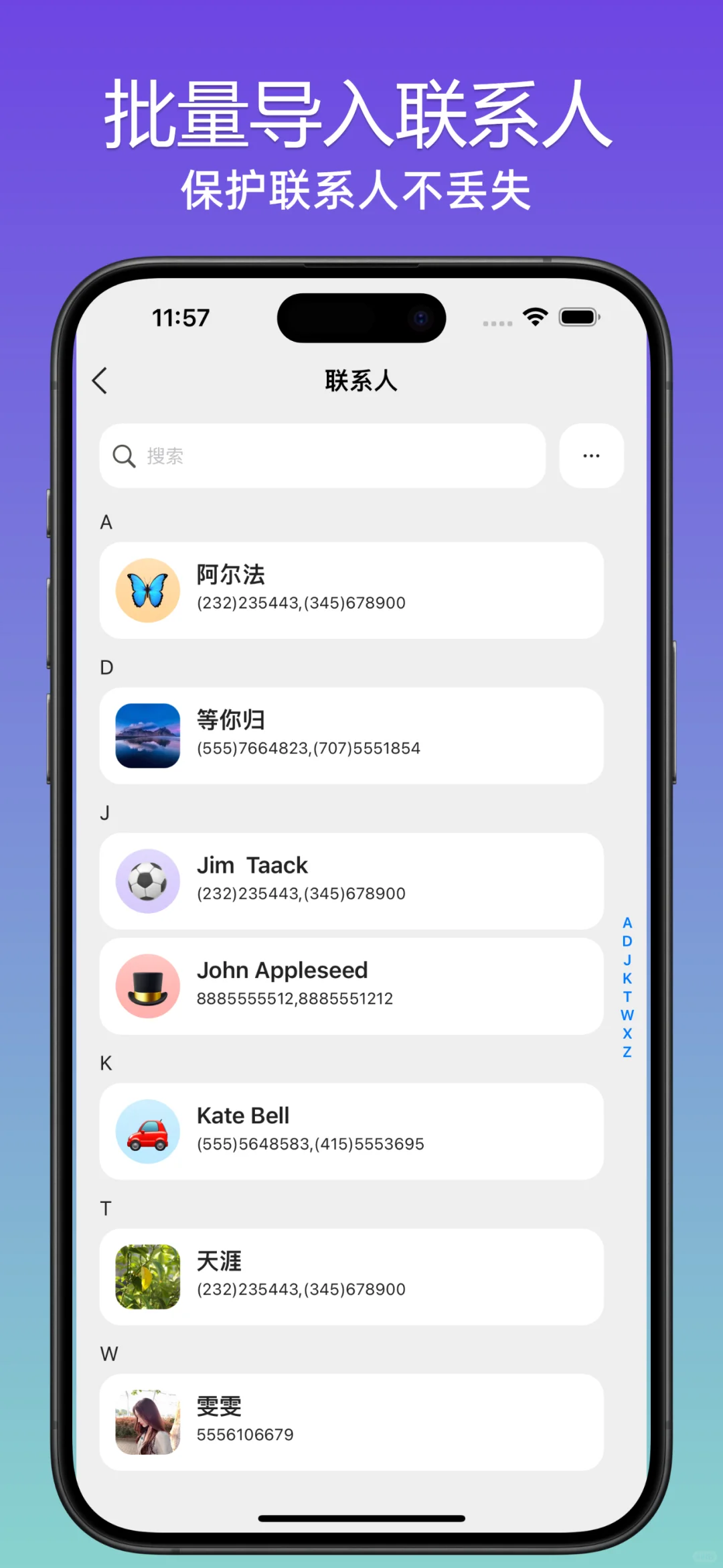 App每日下载超过1万，是如何修炼的