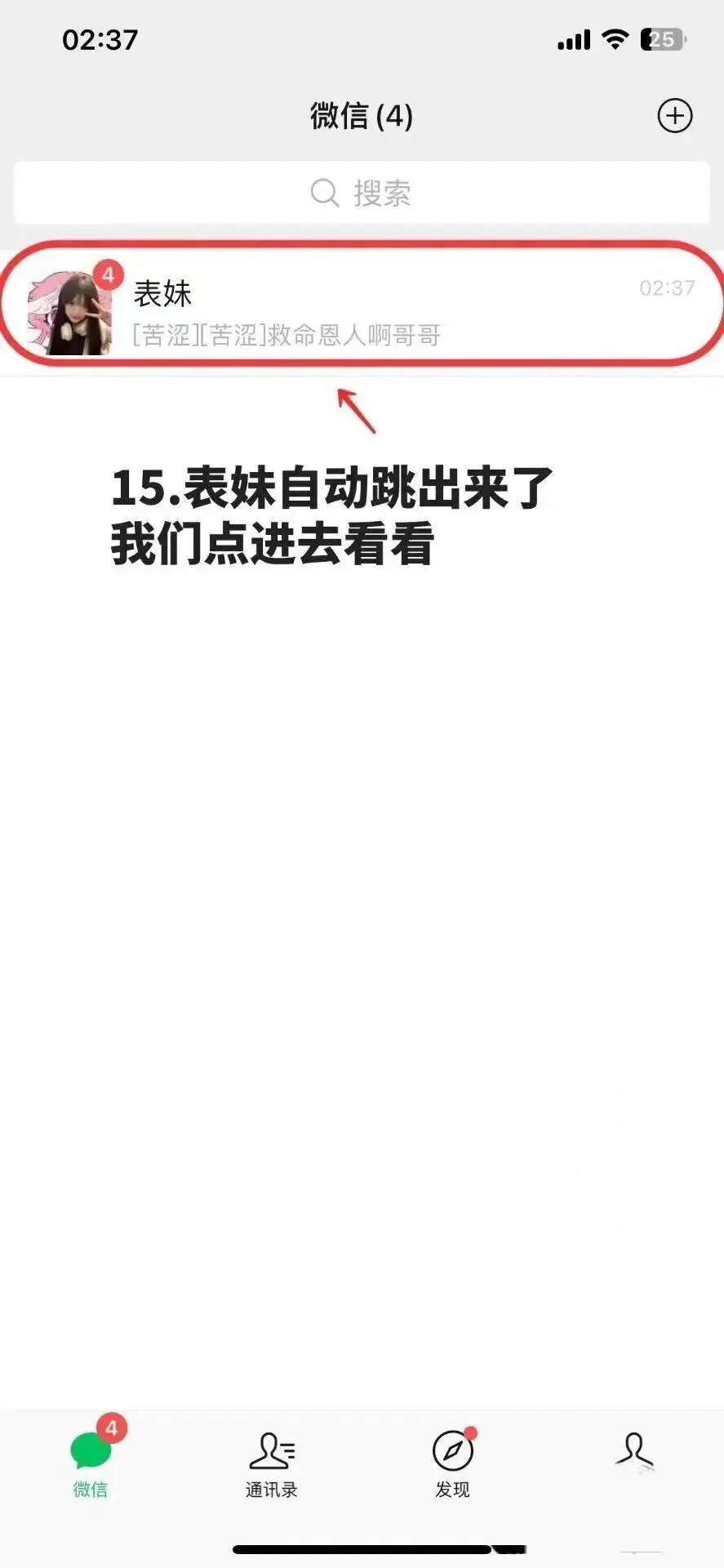 可以说想你吗 会不会太暧昧了 ⸜(๑'ᵕ'๑)