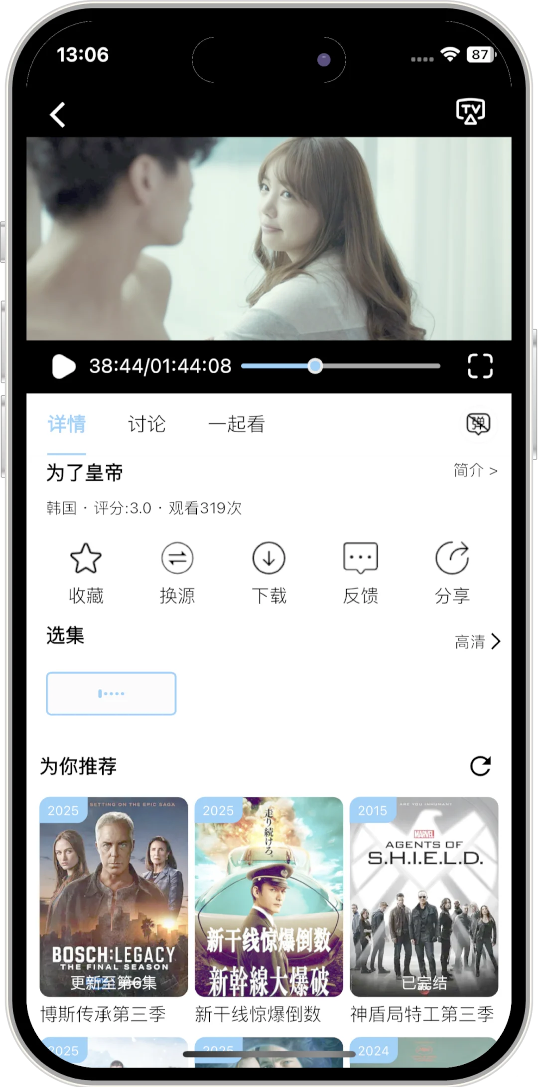 七部比较废纸的电影🎞️