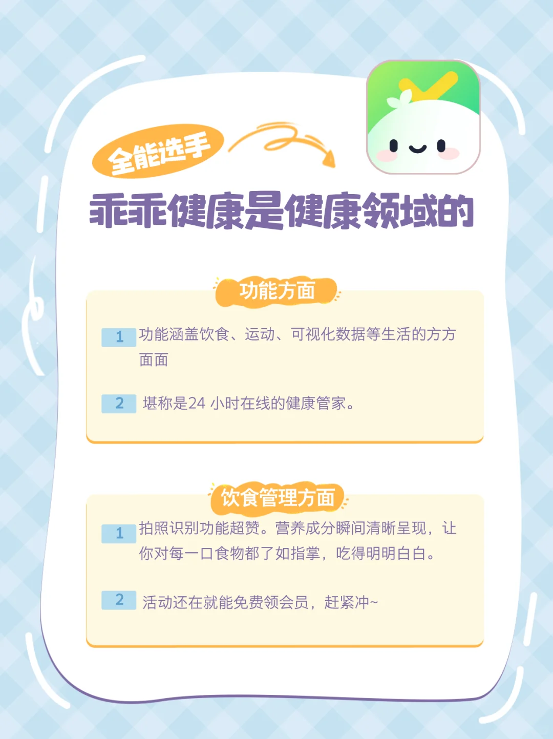 3款小众App惊艳你的日常💖