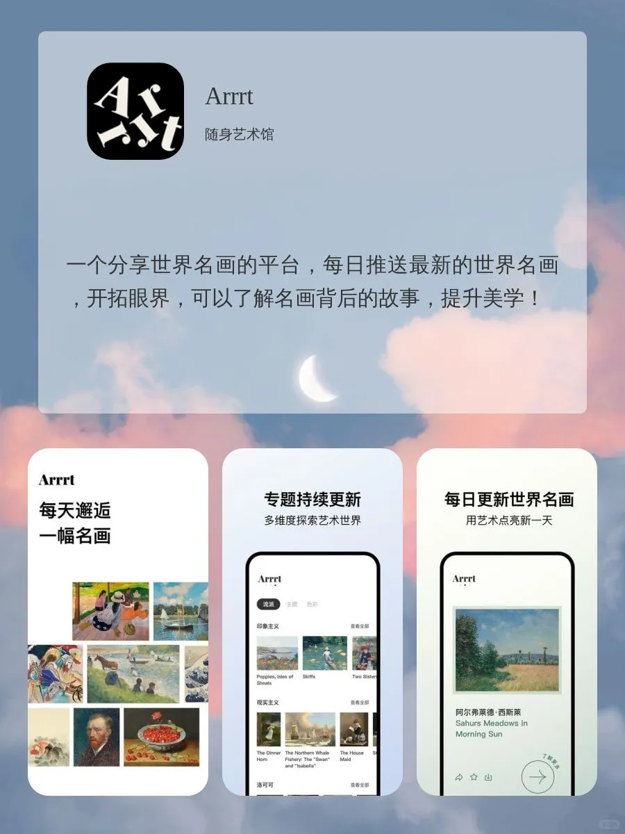 干货 省钱神器 超爱的8款实用APP