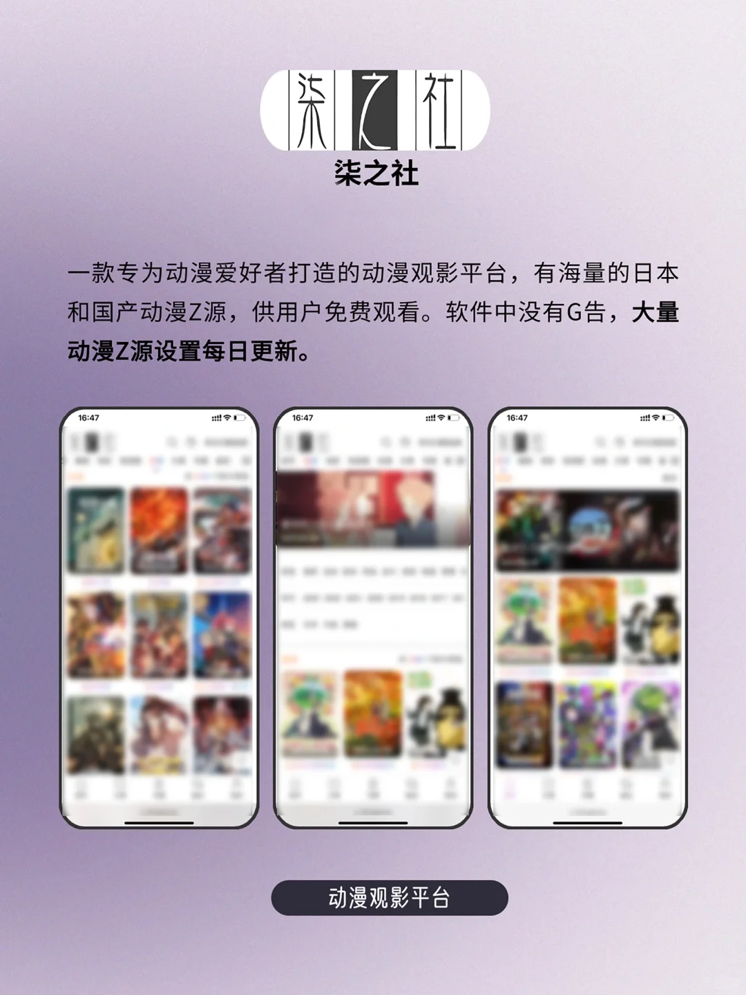 Safari浏览器竟是看剧神器！苹果这波赢麻了