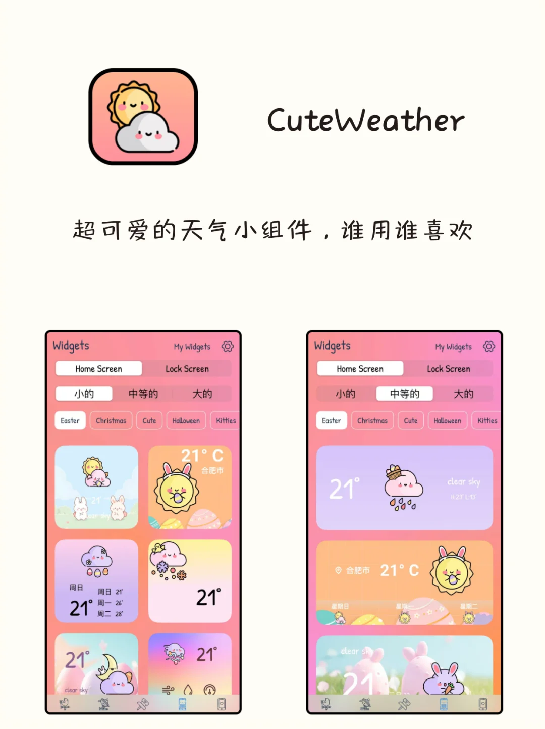 谁用谁夸！8款女生自律的必备APP