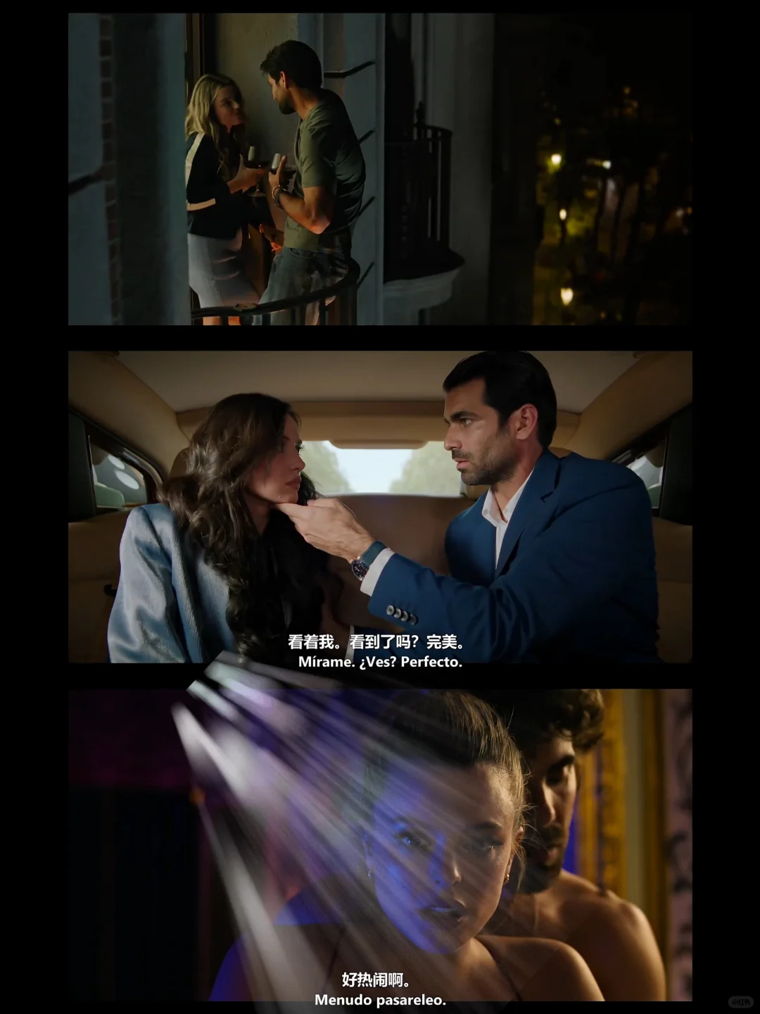 救命🆘，西班牙又出六十度 开场就暴击！