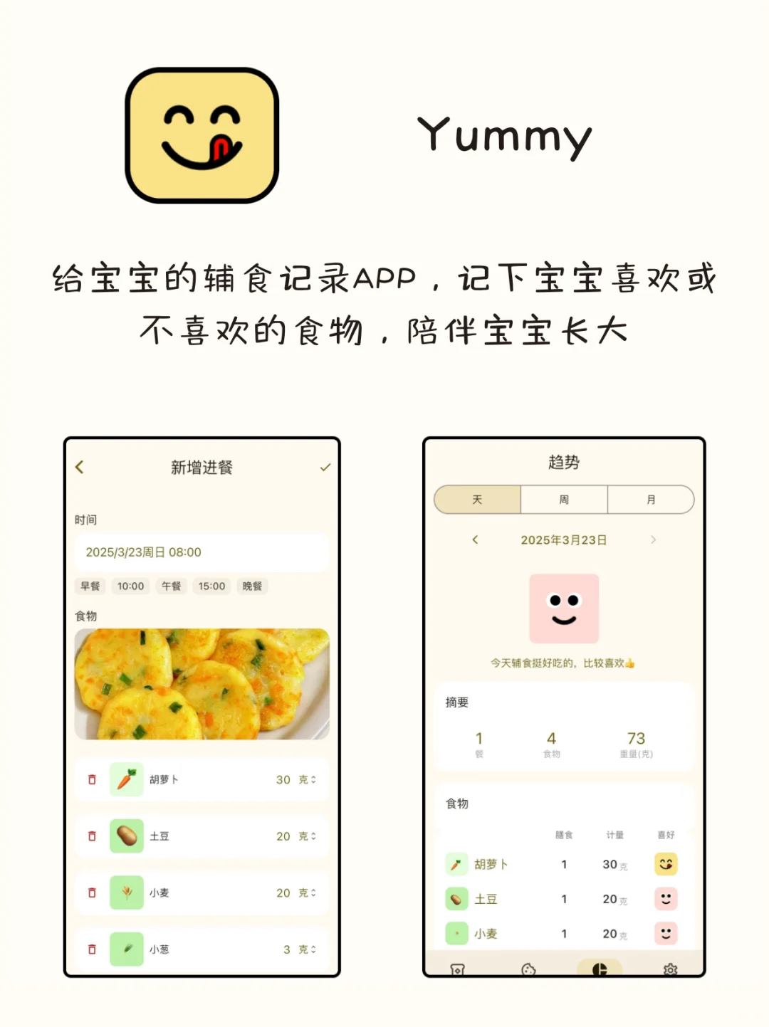 谁用谁夸！8款女生自律的必备APP