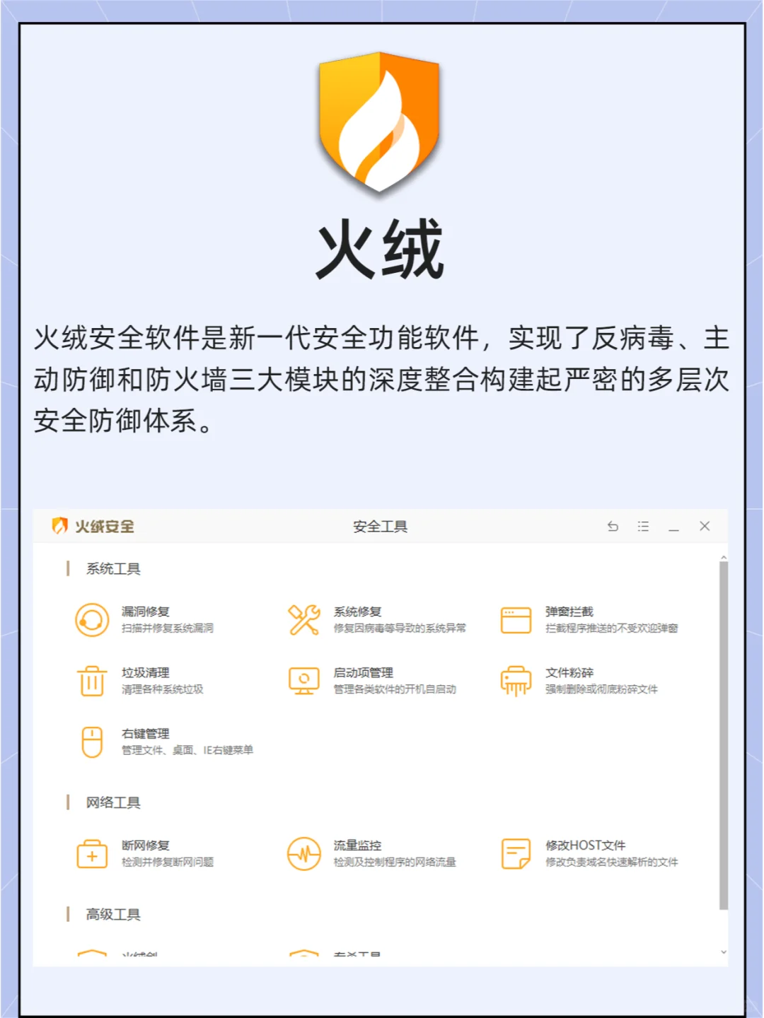 7个软件让你电脑更好用！