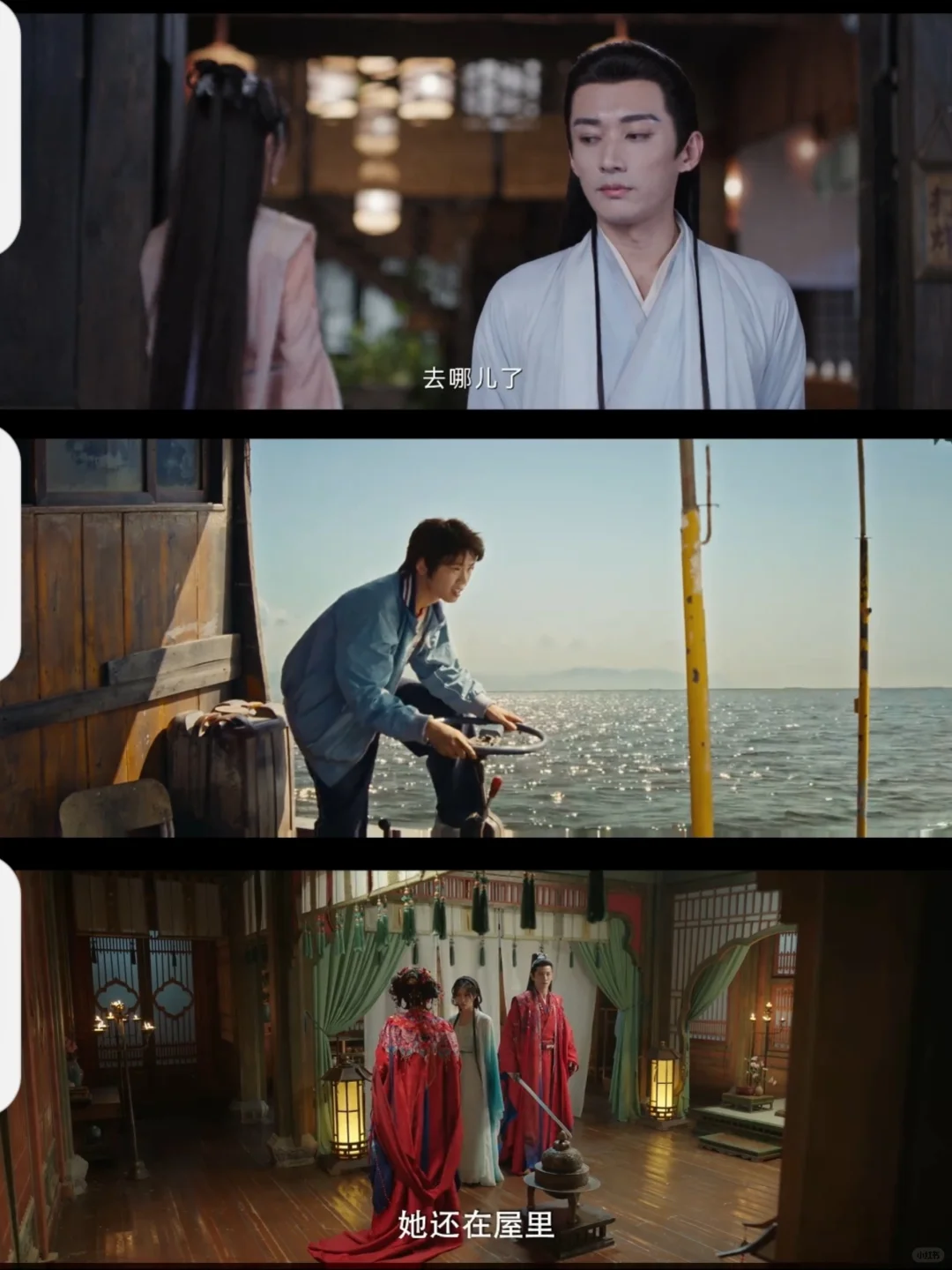 推荐一个安卓苹果的看剧App