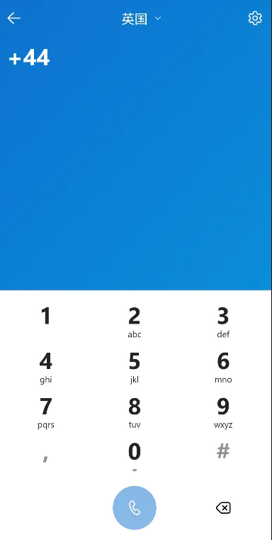 安卓Skype转移Teams的下载方式。