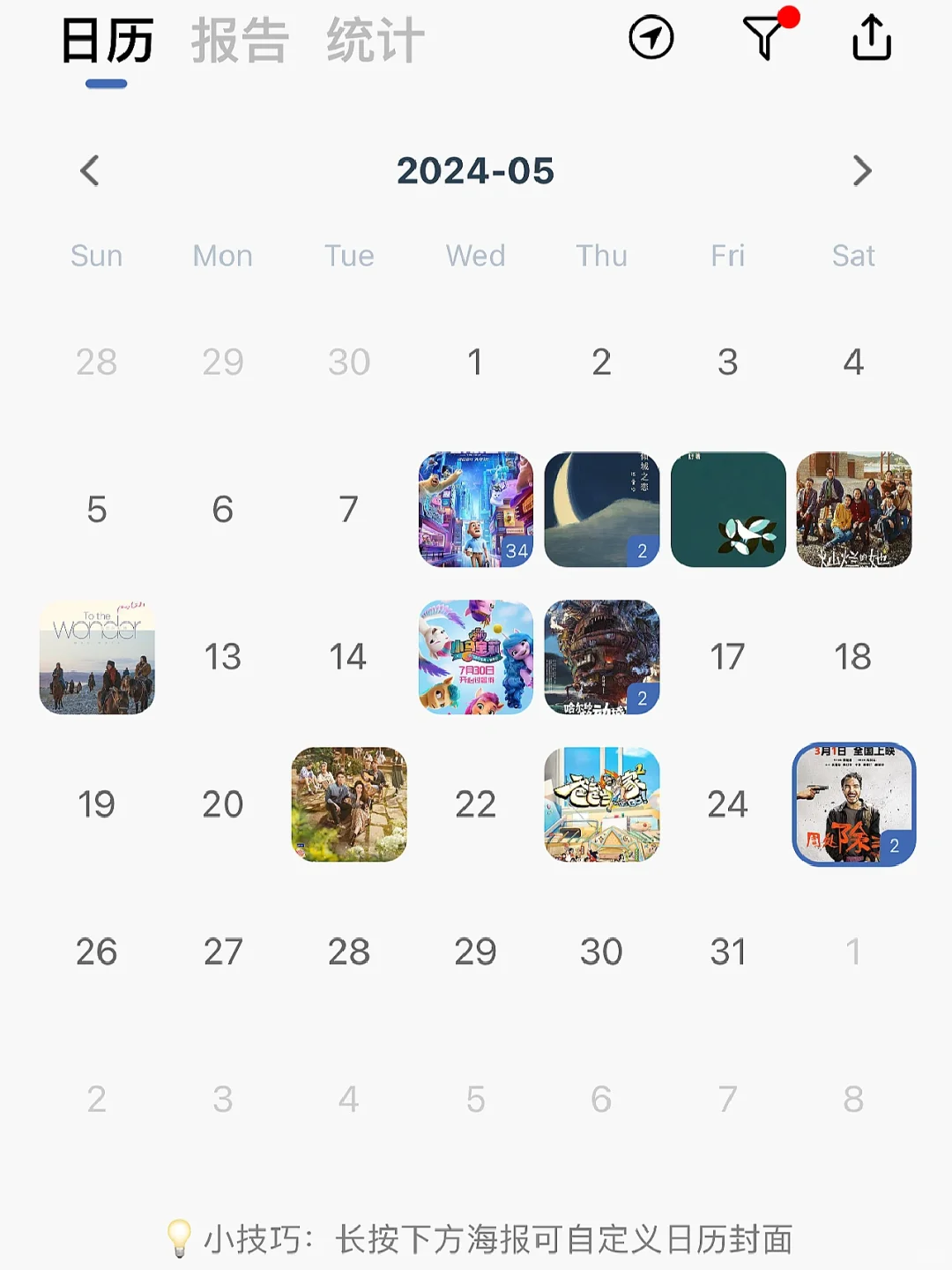 有人问我看那么多电影和书籍是怎么记录的❓