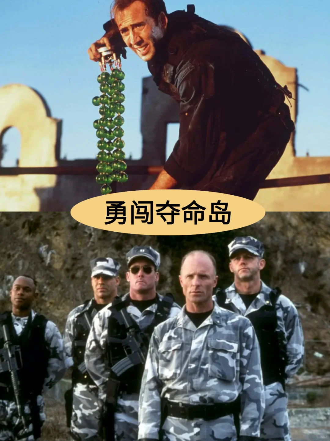 开场即高潮的电影，一路狂飙！全程无尿点！