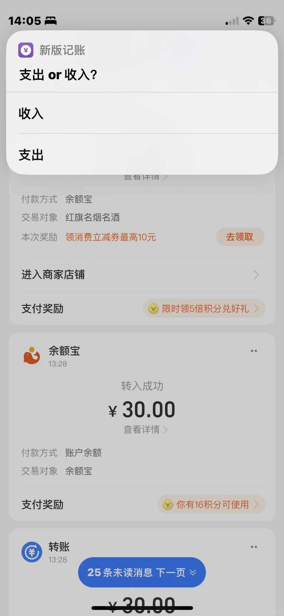 这就是用 iPhone的意义