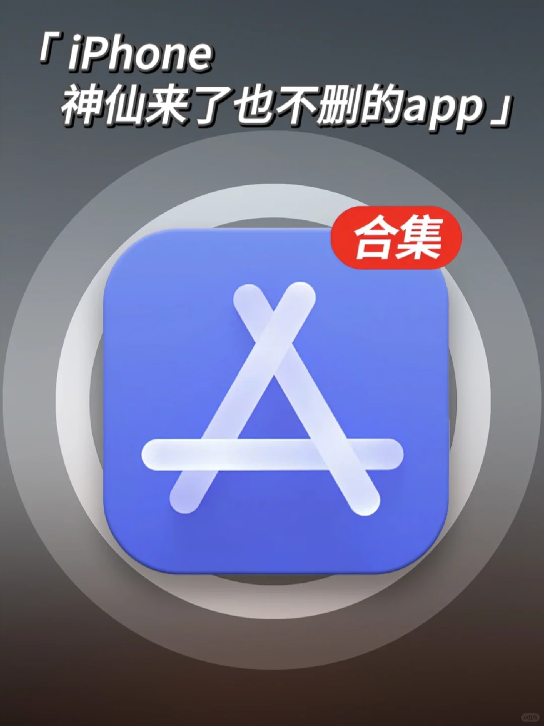 好用到哭的宝藏app！