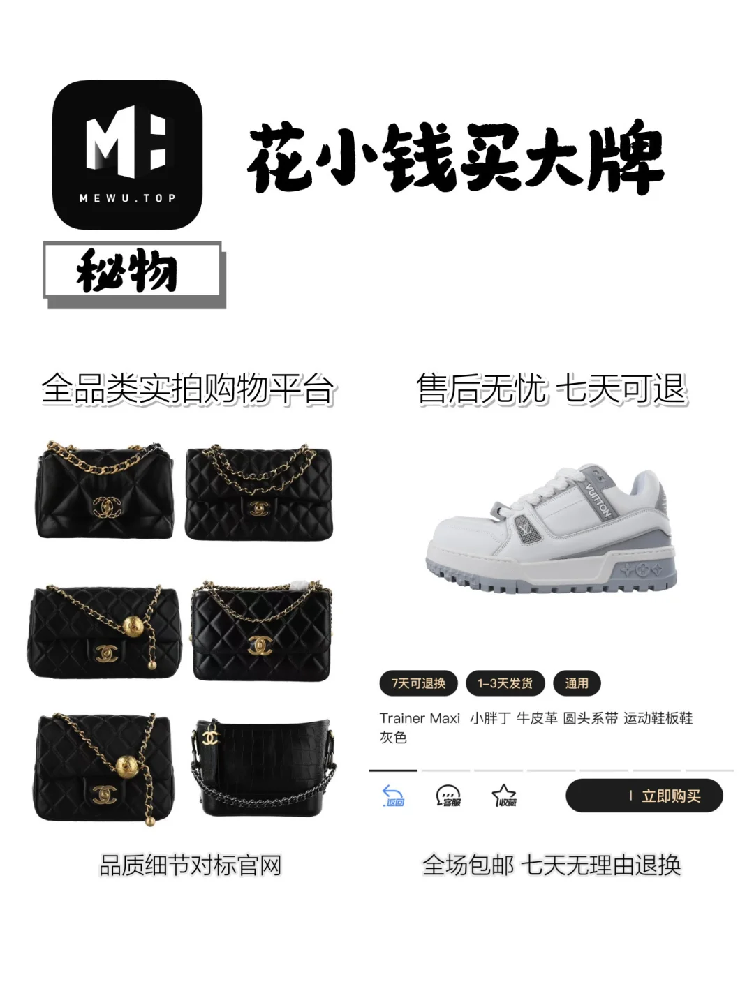 月薪3k精致00后花小钱办大事的小众APP