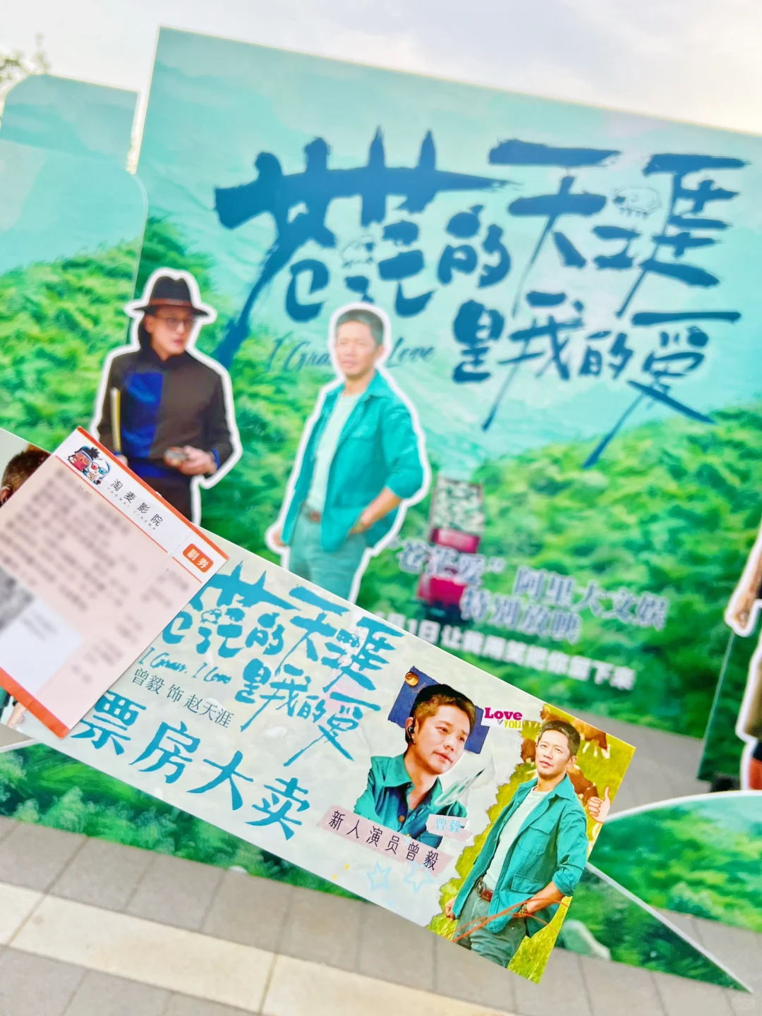 ♫5.1准备好去电影院嗨了吗