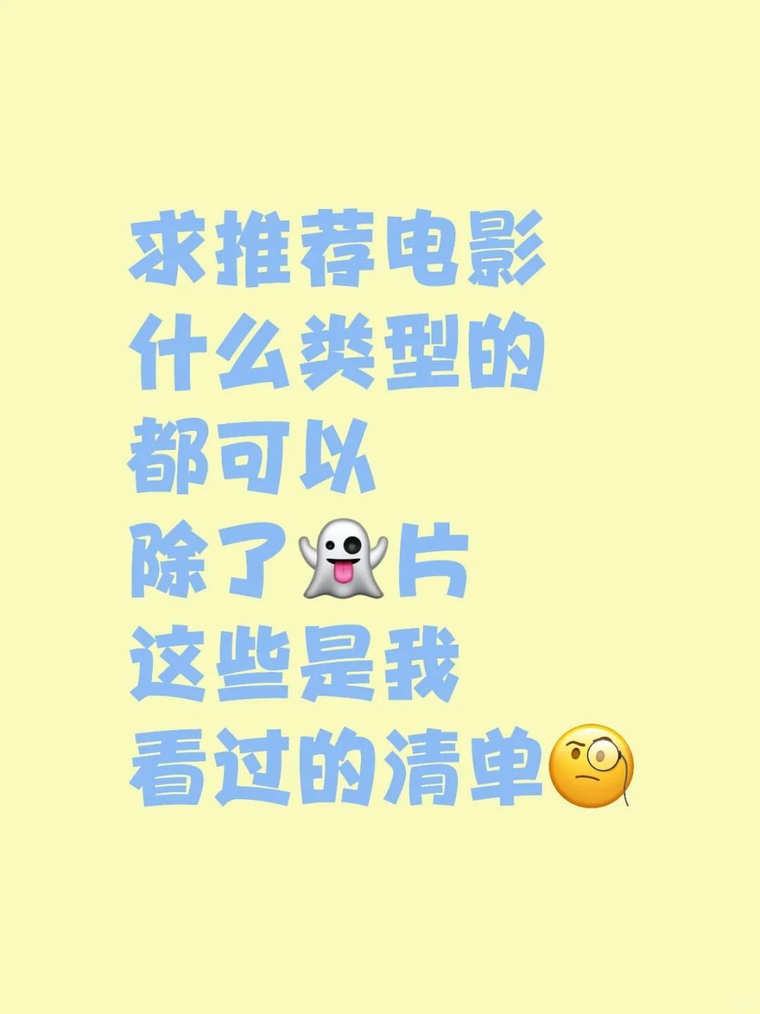 求你说出一部爱的电影