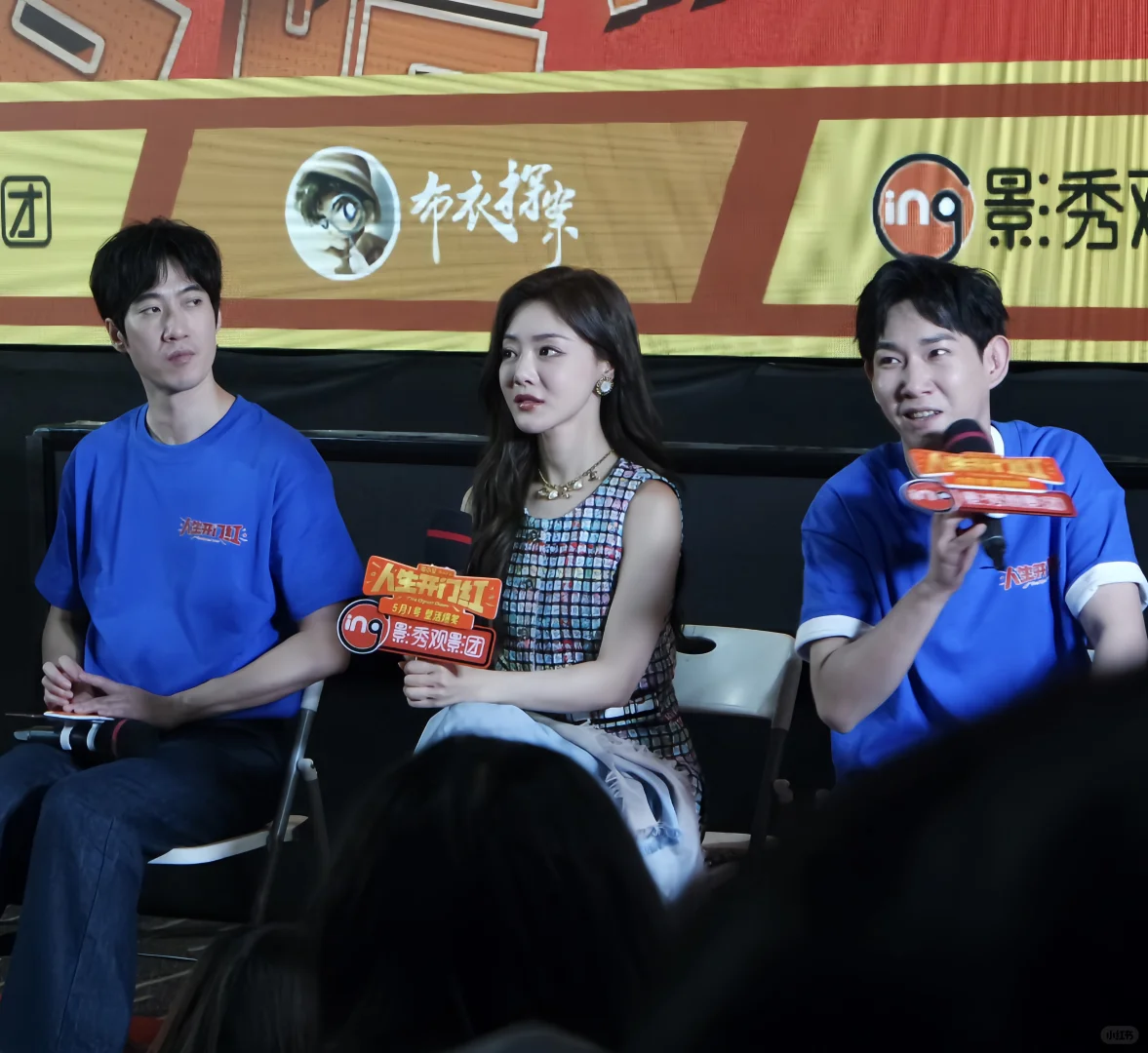 人生开门红电影真的好好看！！