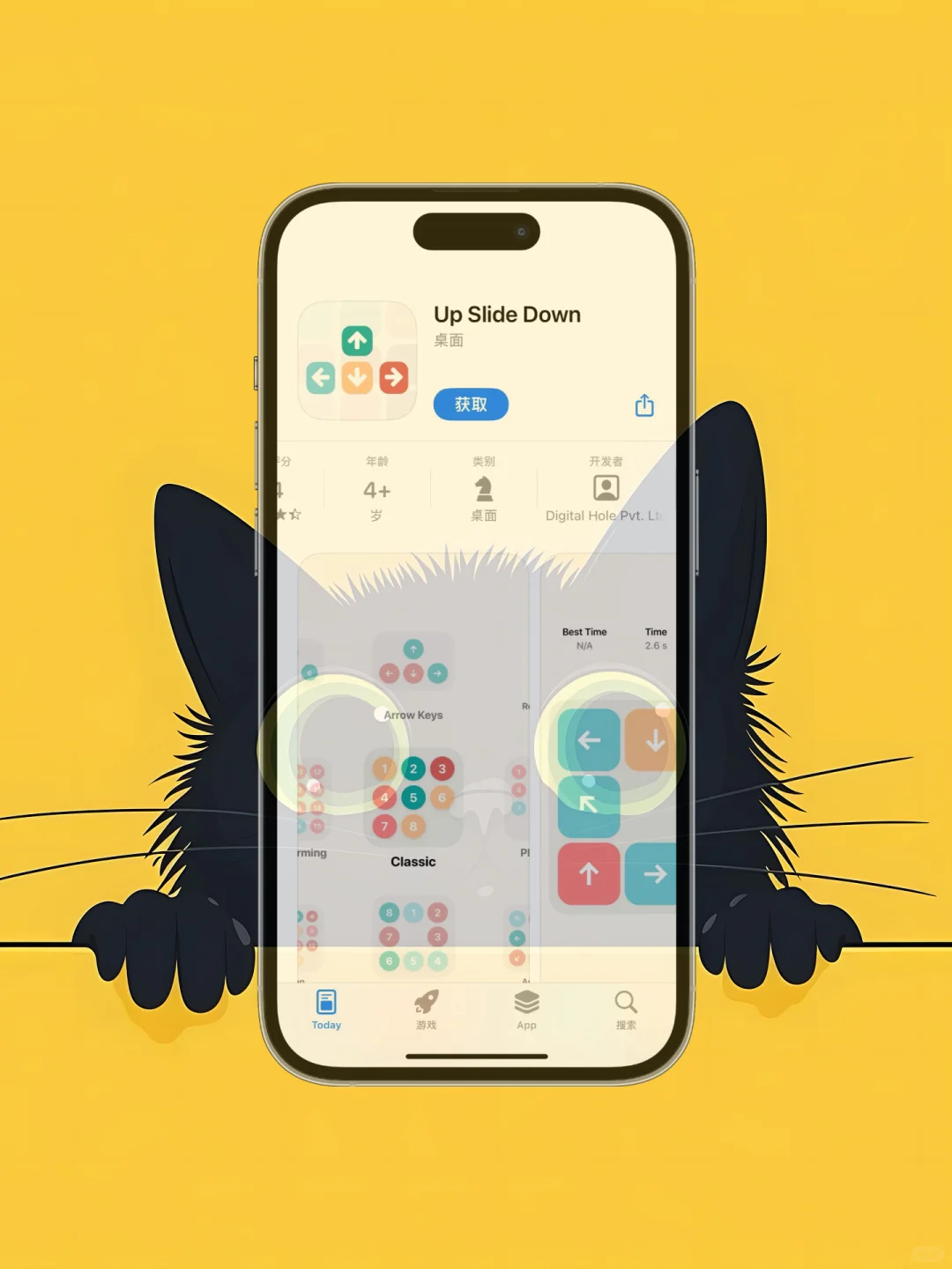 ios 限免应用精选|25/04/28