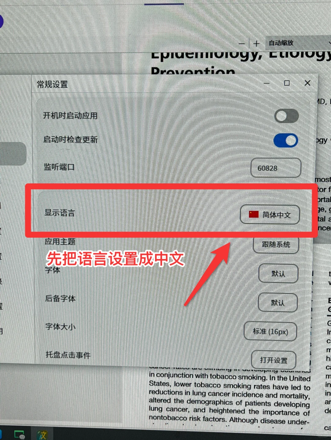 跨平台翻译利器，电脑里最后一个翻译软件