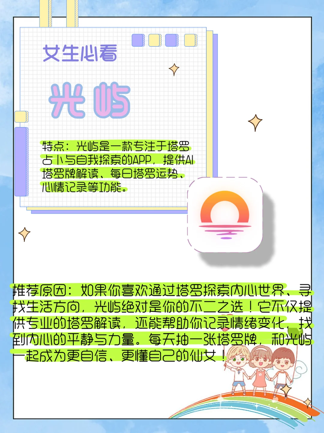 啊啊啊!这几款减肥app女生别错过