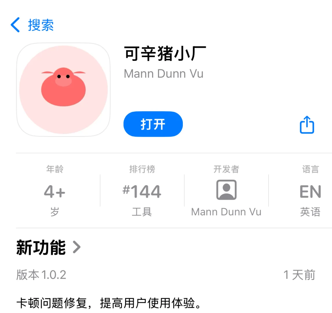 追剧新应用来喽