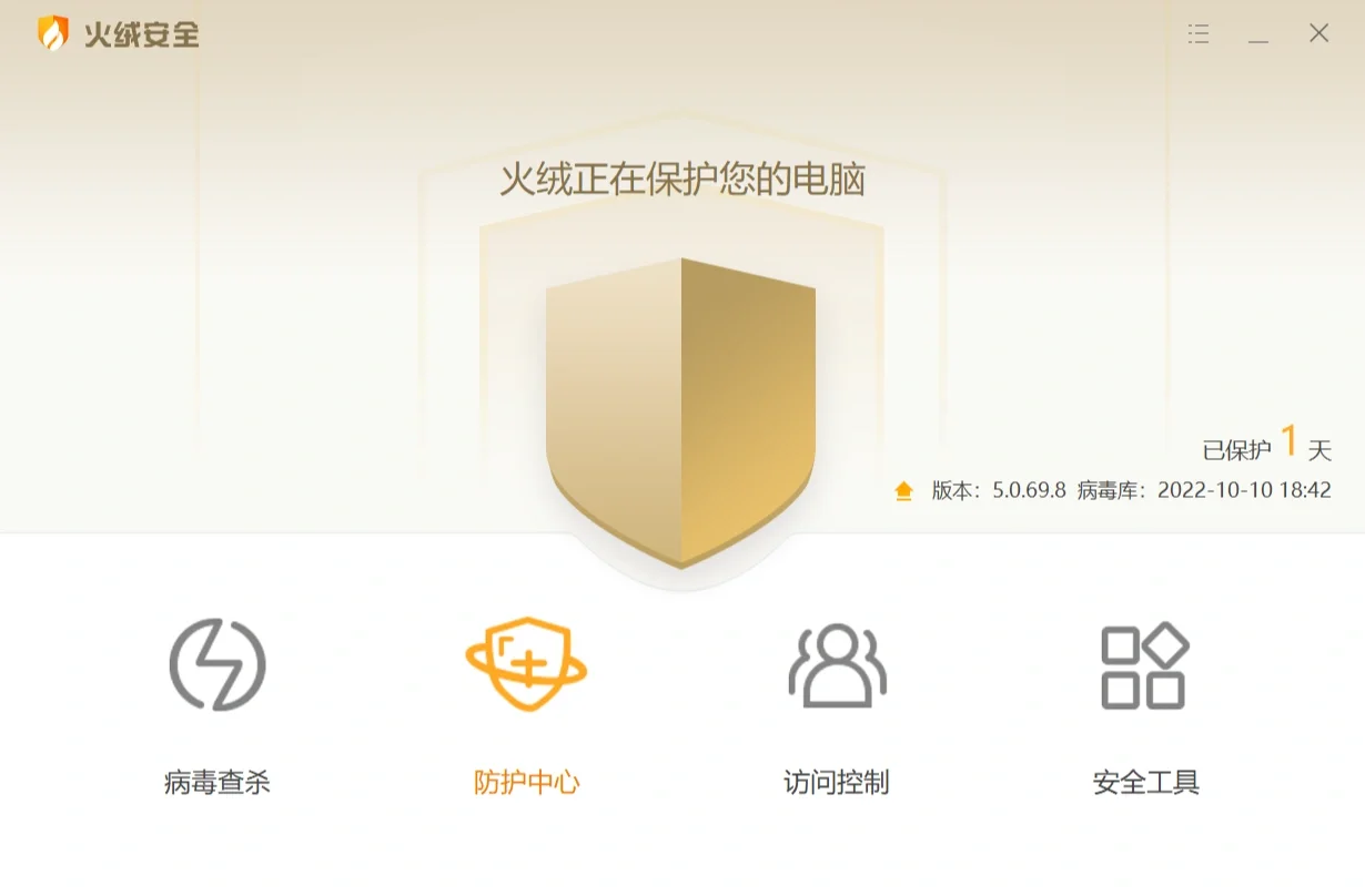 软件分享系列第二期