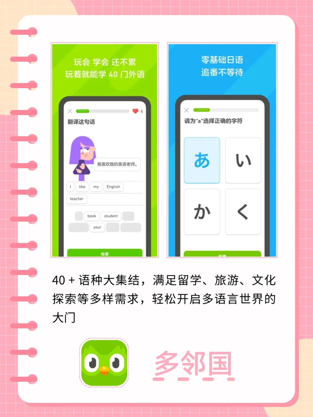 划走就亏！女生逆袭高能量app全在这篇