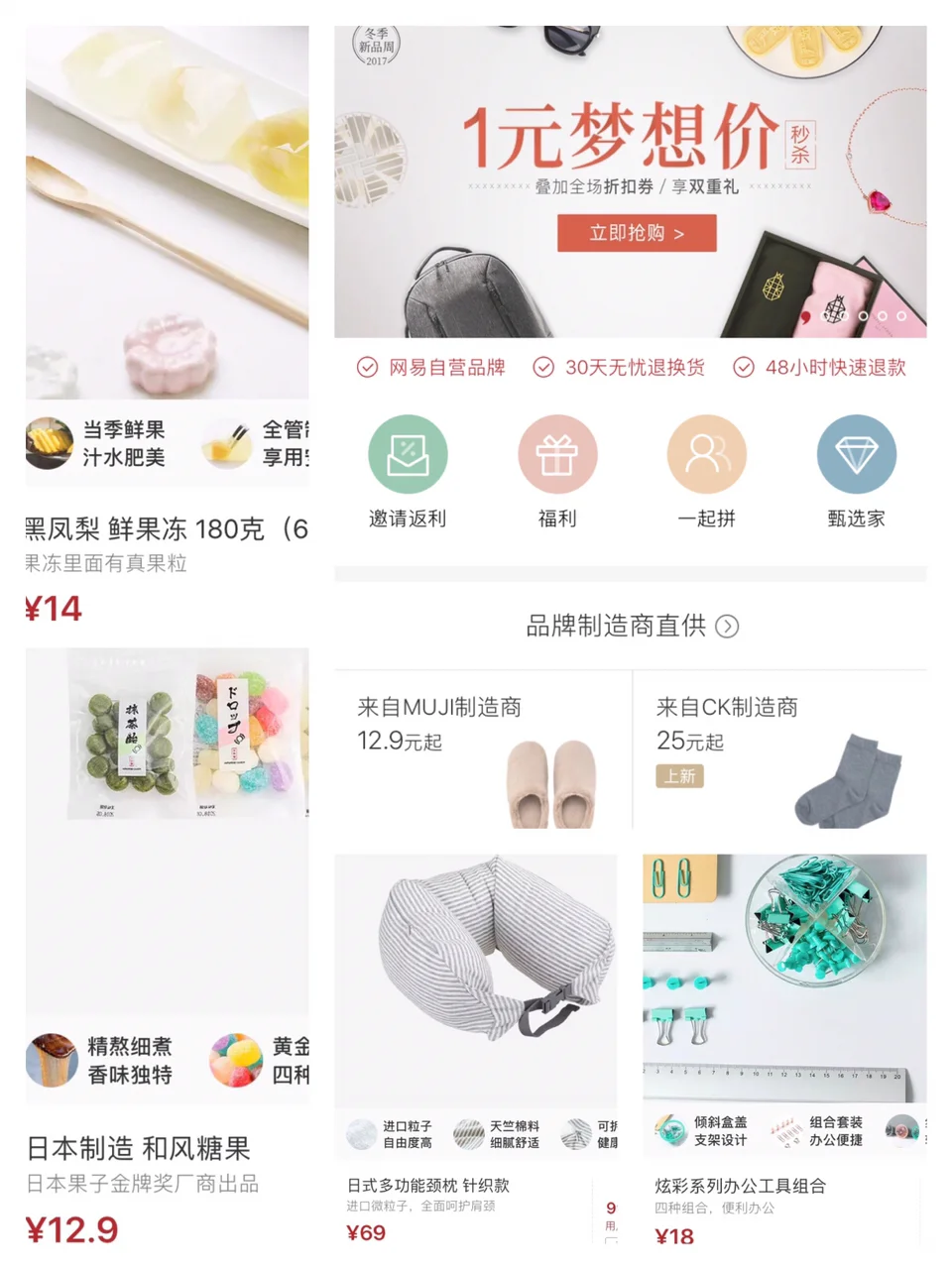 双十一剁手APP合集，好用好看的购物APP