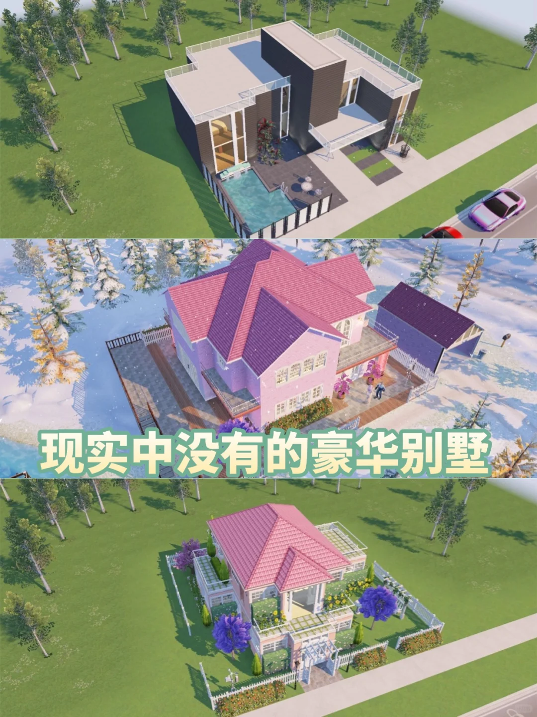 模拟人生4手机畅玩版下载教程来啦~