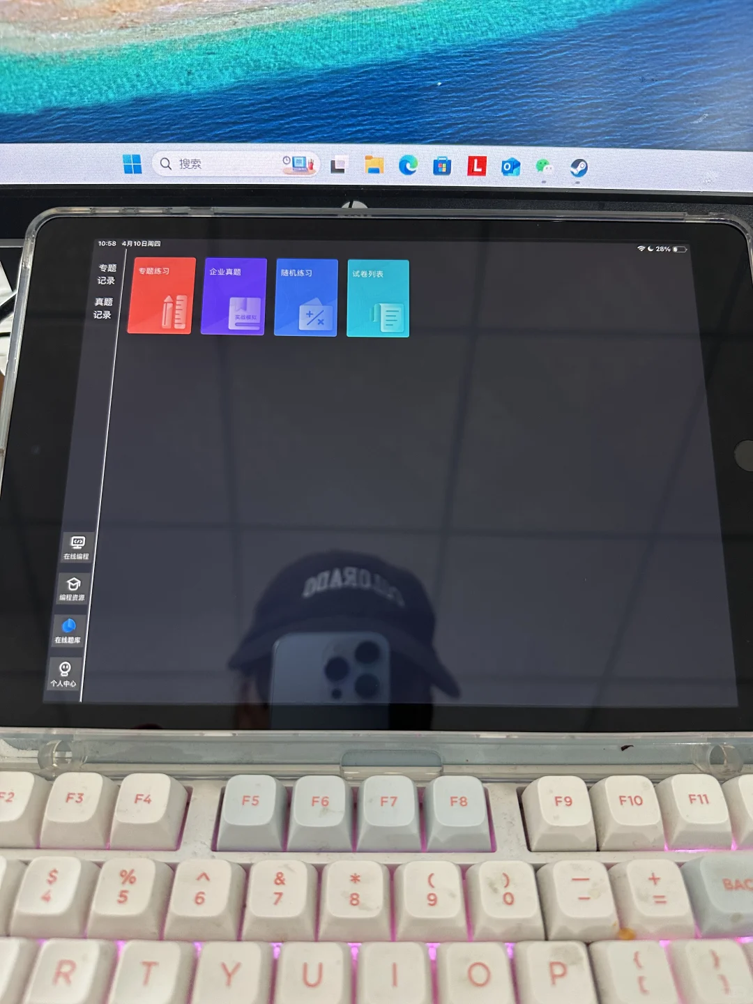 我宣布这个app就是Python的“神”！