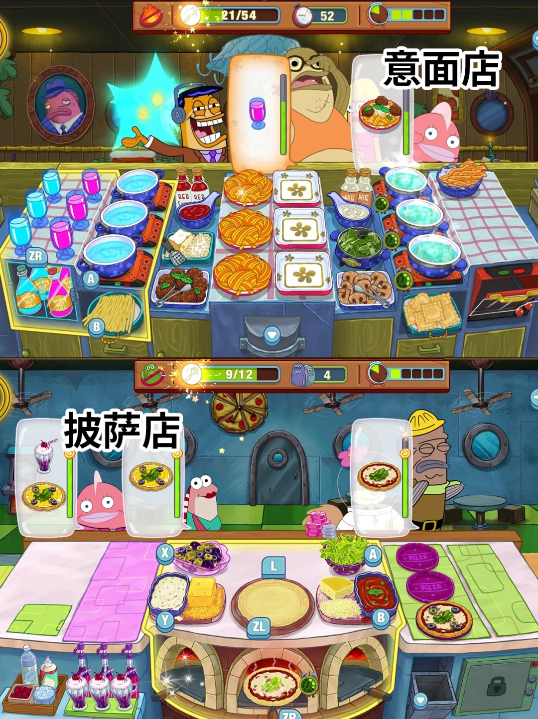 海绵宝宝大闹蟹堡王安卓苹果都能玩啦✨