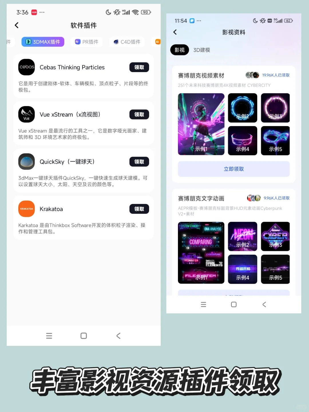 我承认这个APP在剪辑⭕️都是相当震撼的