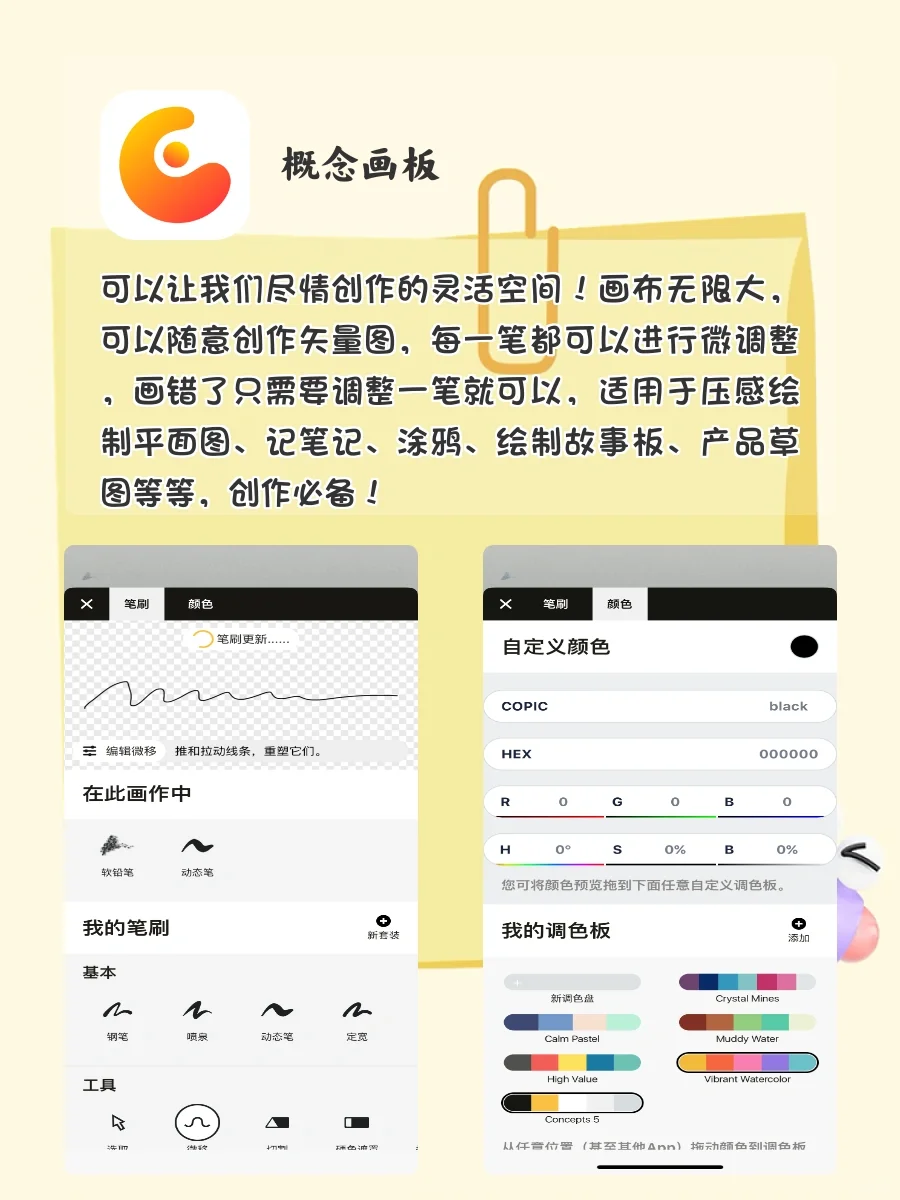 女生无法拒绝的实用APP‼️让你偷偷变厉害！！