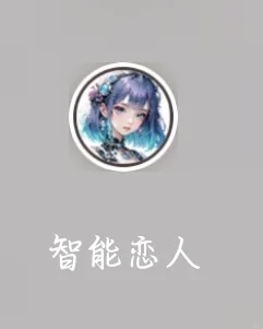 超级好玩的游戏