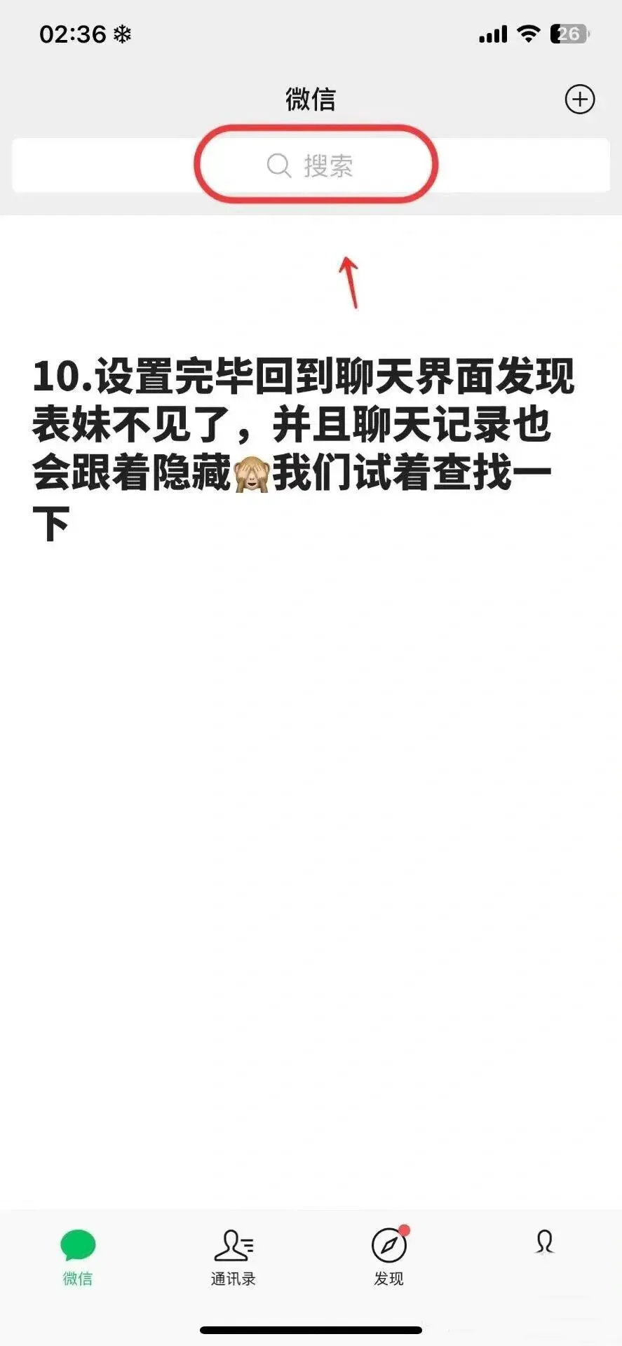 可以说想你吗 会不会太暧昧了 ⸜(๑'ᵕ'๑)