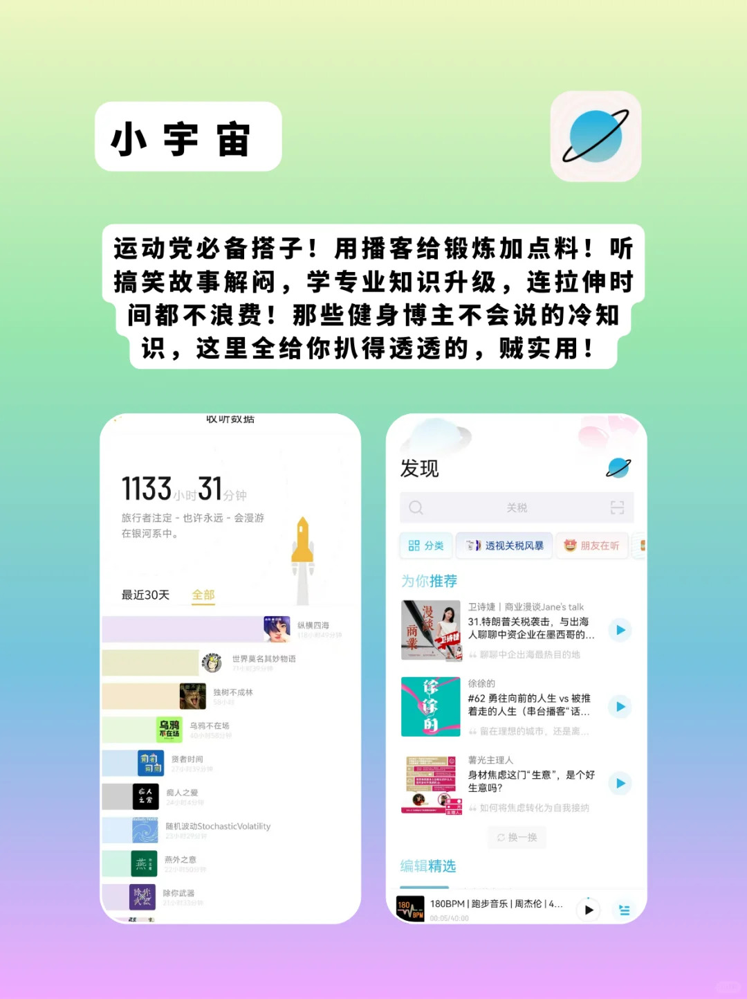 墙裂推荐!适合提升自己的健康自律app