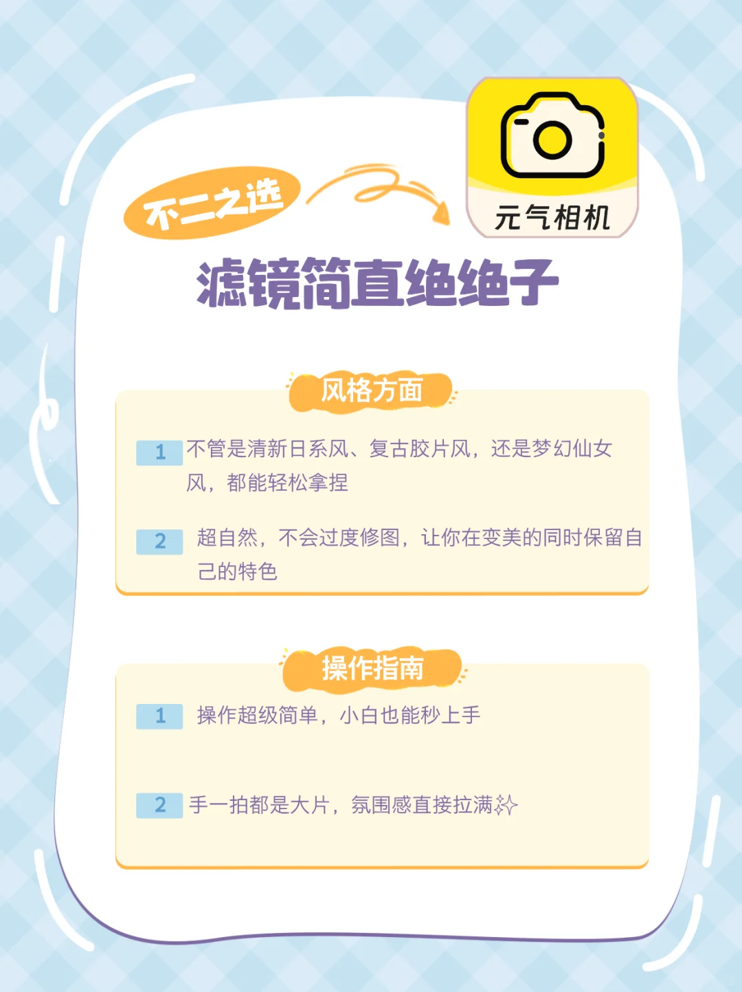 3款小众App惊艳你的日常💖