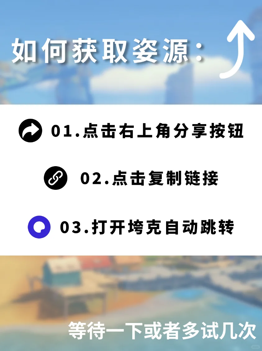 波西亚时光安卓手机游戏下载教程