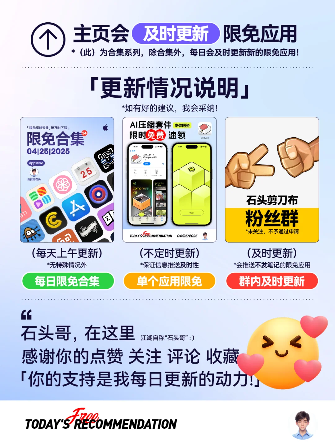 🔥限免-icon&Logo轻松做～