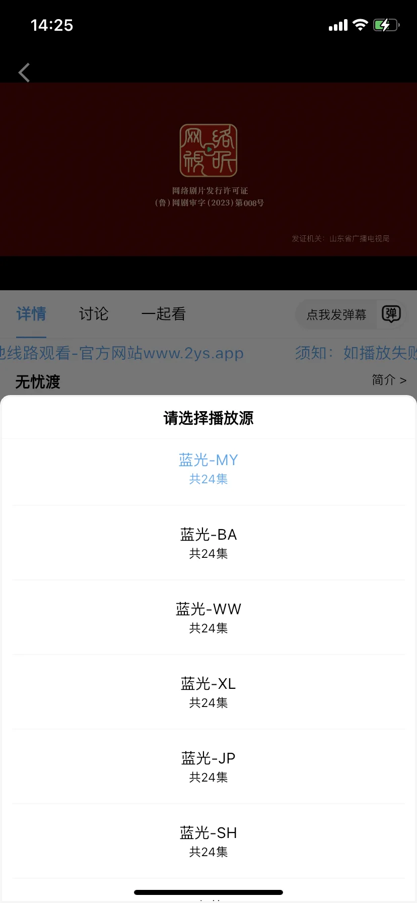 爱影视ios去广告版，爱看剧的宝子们有福啦😘