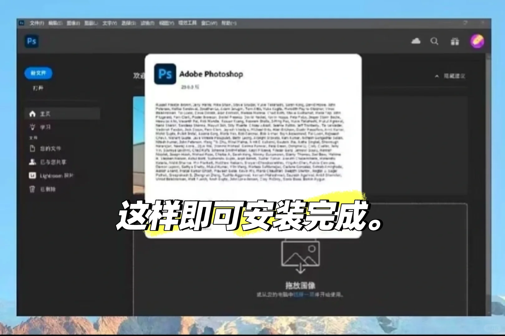 PS2025新版来袭，功能逆天，简直不要太好用