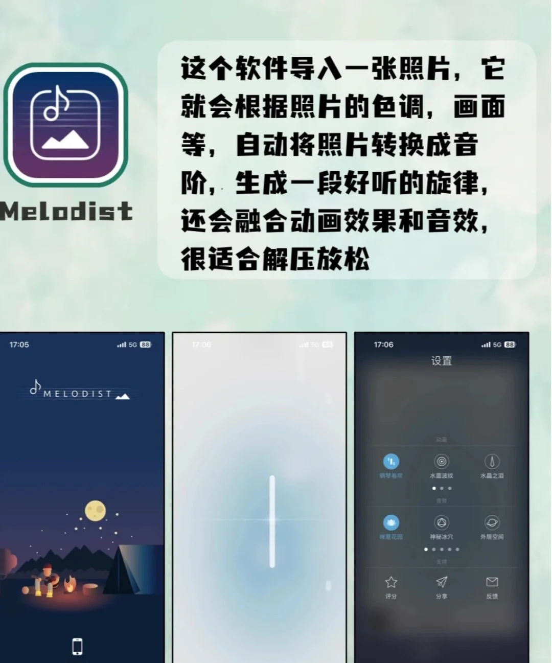 小众不简单 6个身边人很少知道的宝藏APP