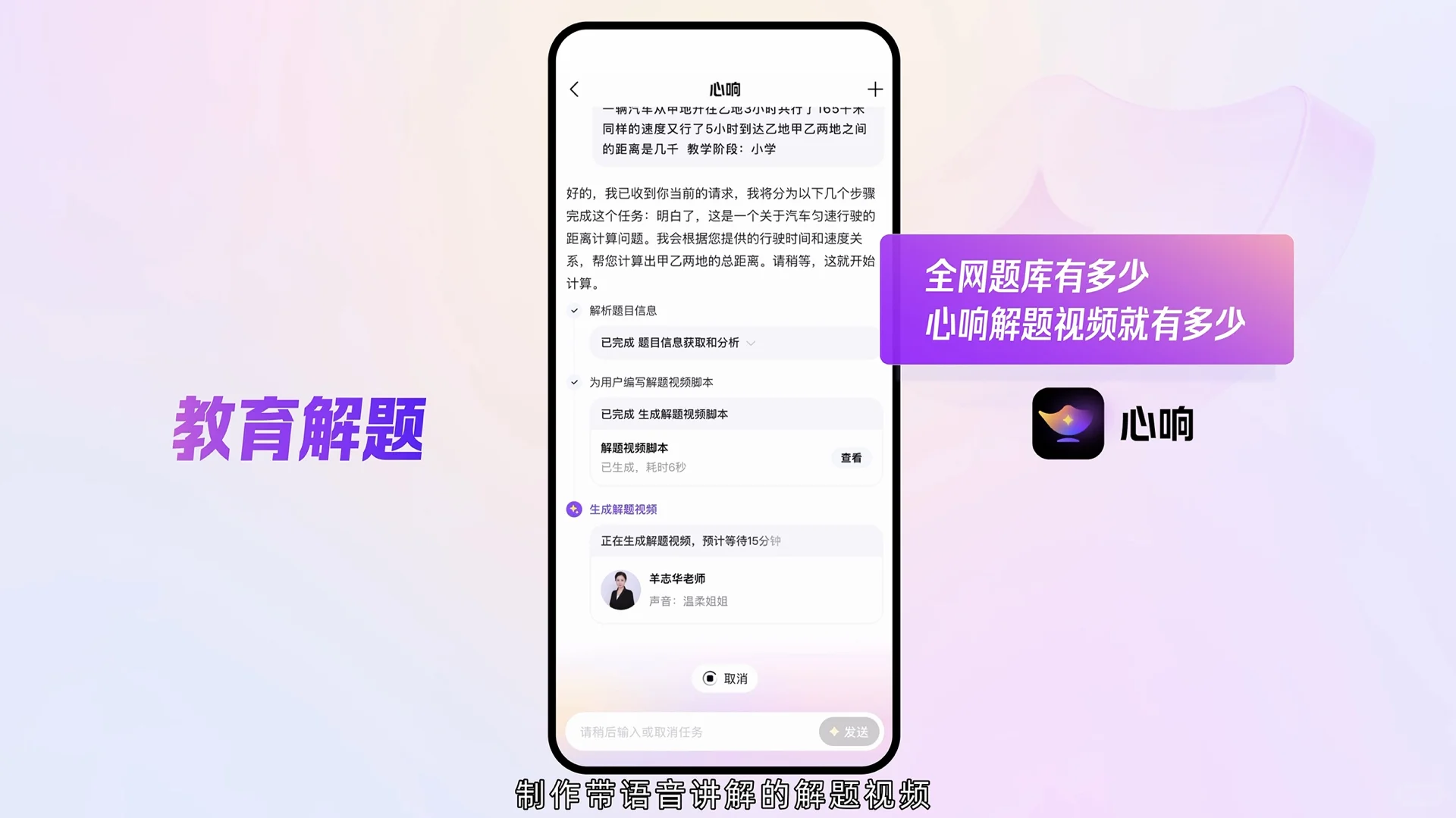 百度内部创业，孵化出一个通用超级智能体App