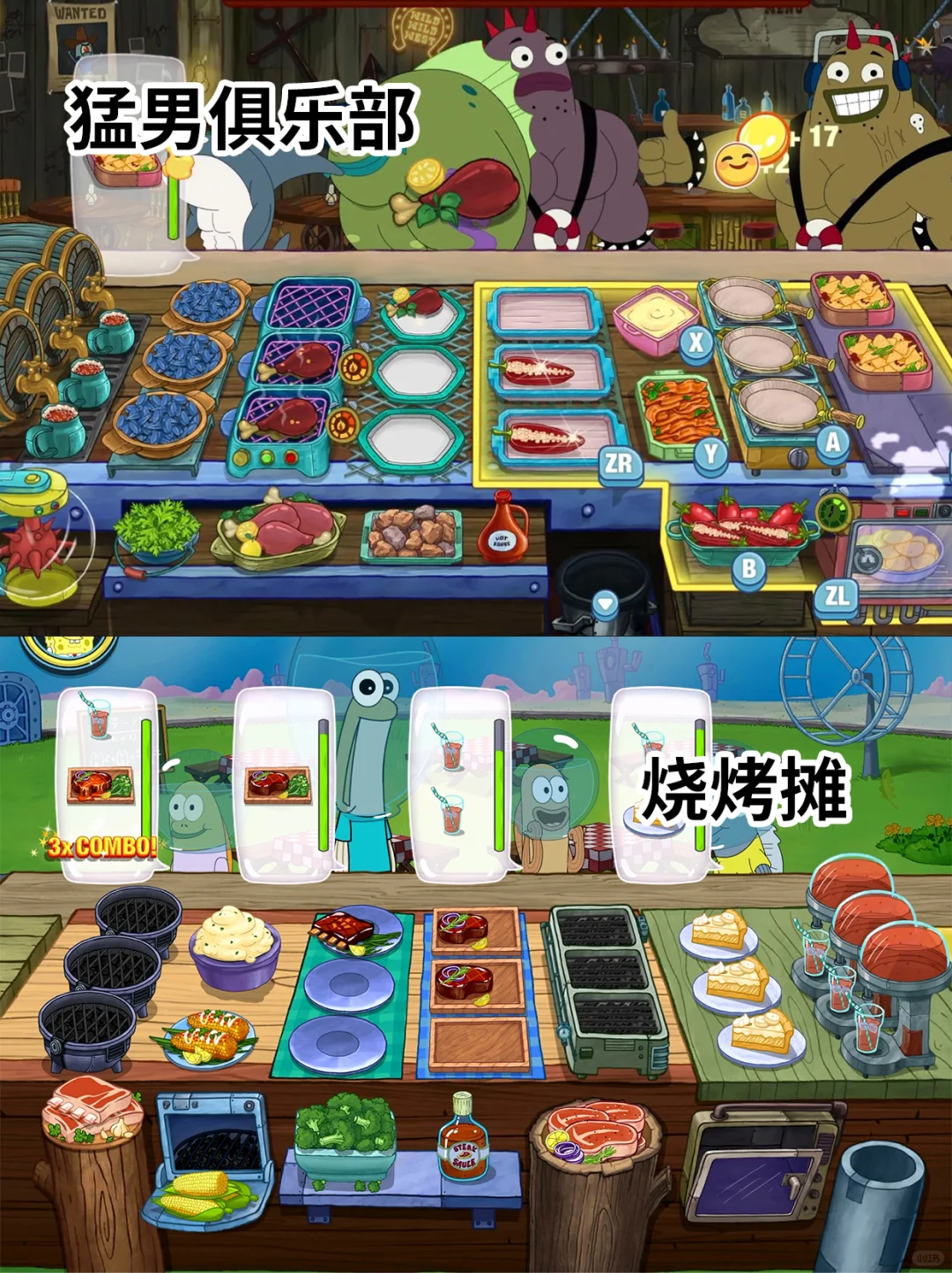 海绵宝宝大闹蟹堡王安卓苹果都能玩啦✨