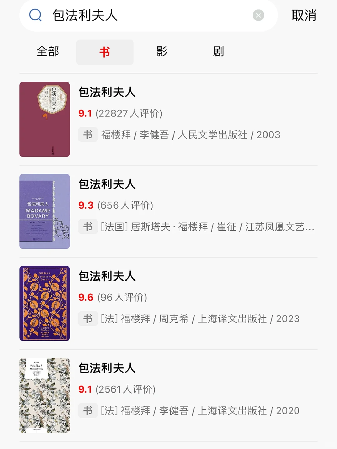 有人问我看那么多电影和书籍是怎么记录的❓