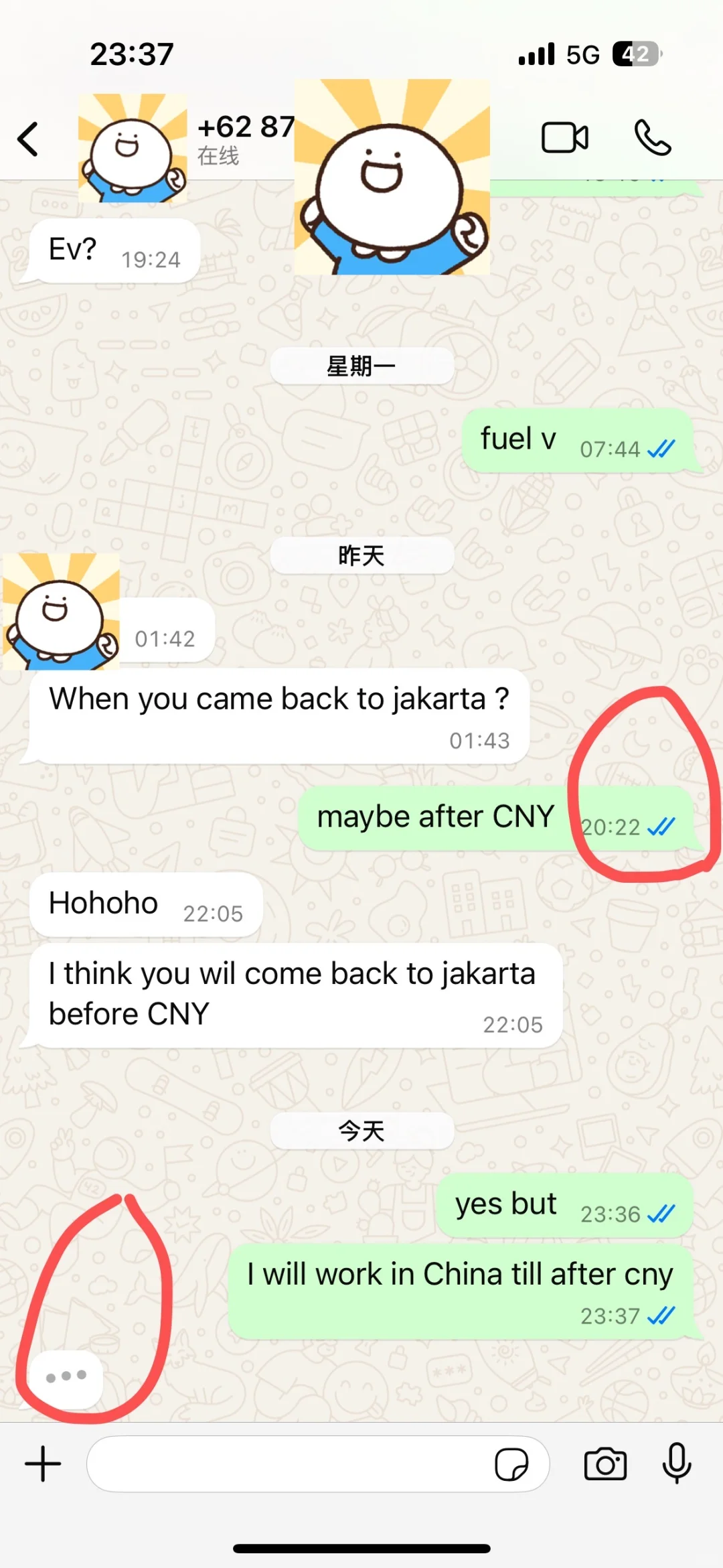 海外社交App1️⃣WA