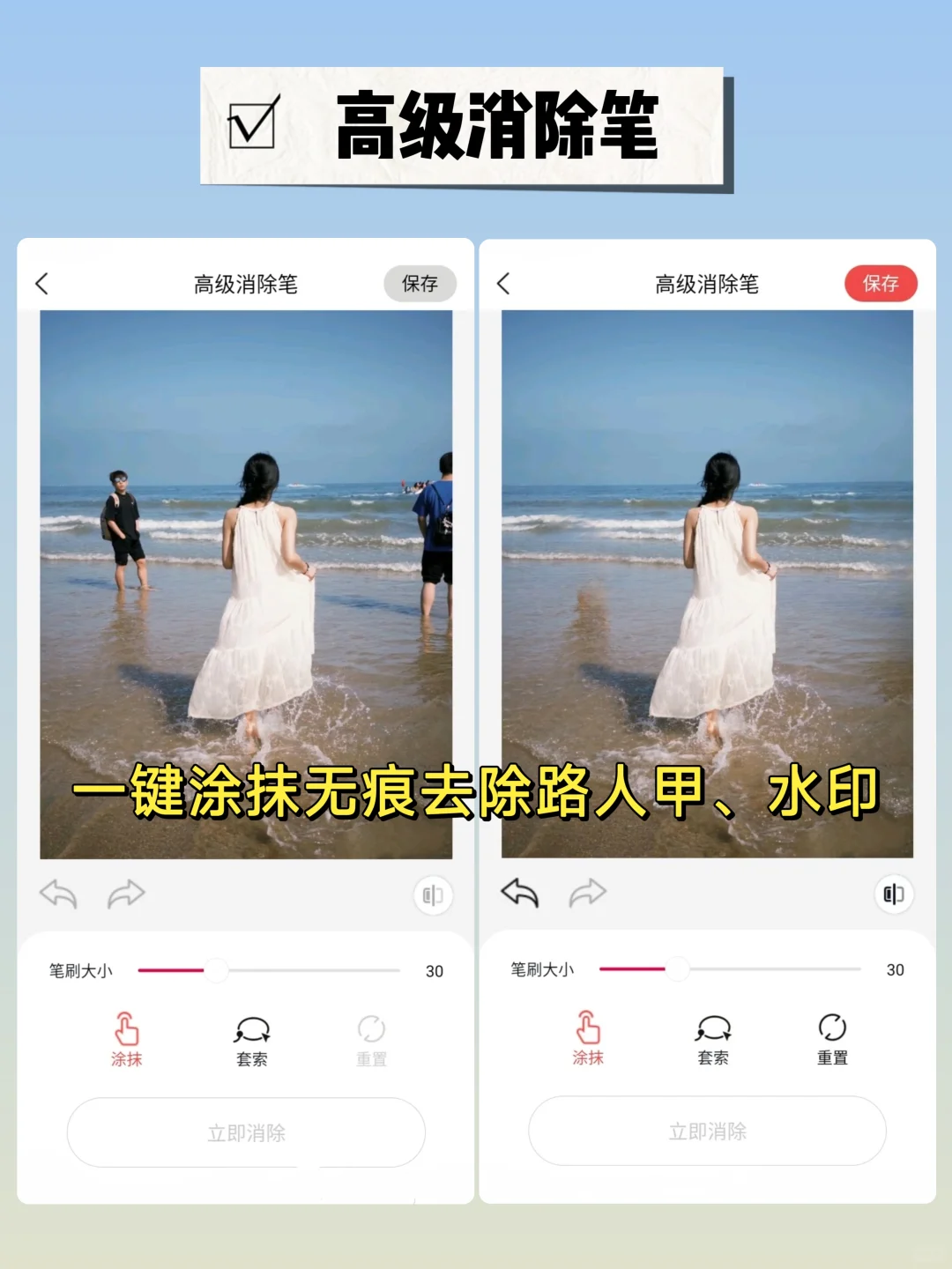 发现了几款宝藏修图软件，手机也能修出大片