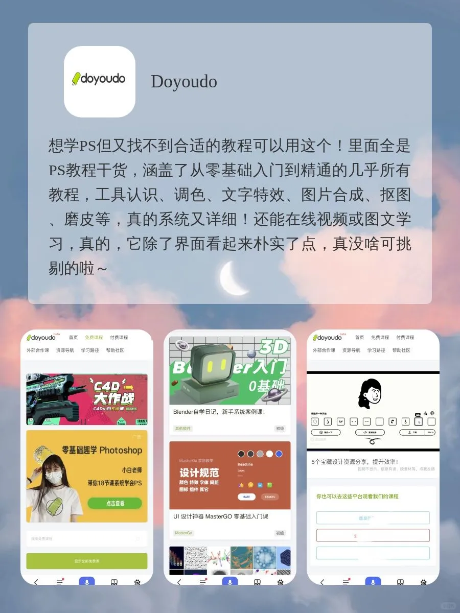 干货 省钱神器 超爱的8款实用APP