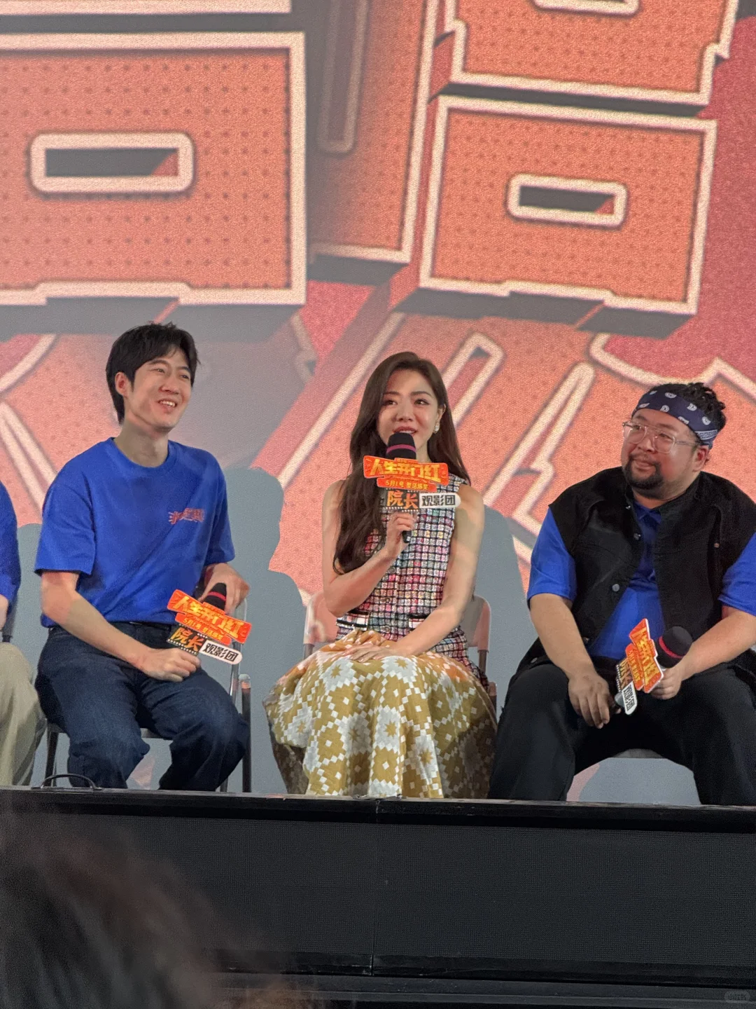 五一我推荐这部《人生开门红》！